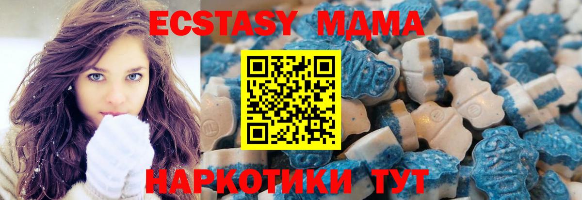 Ecstasy круглые Котельники