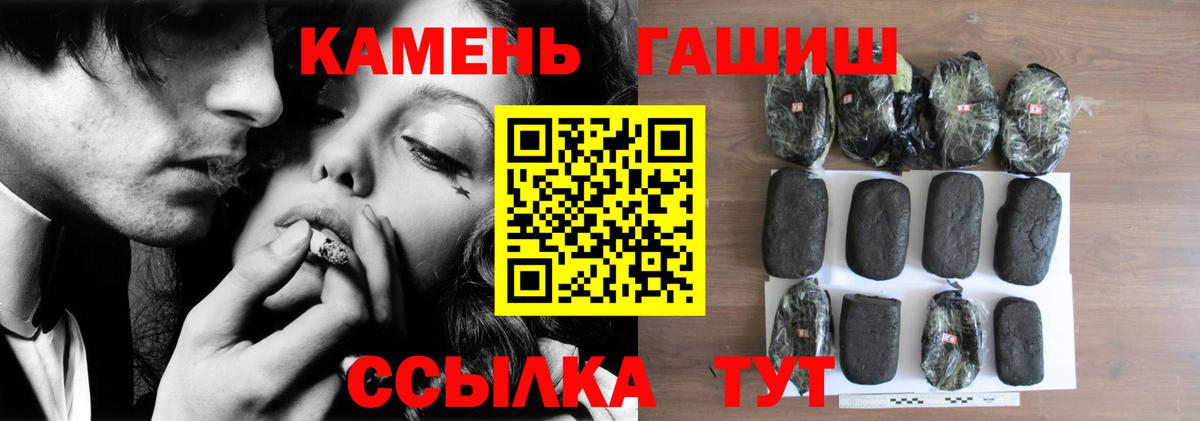 Гашиш убойный  Вход с VPN  Гашиш гарик  Котельники 