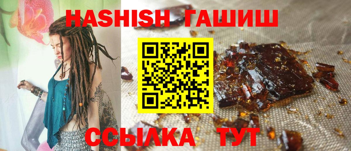 Конопля Котельники