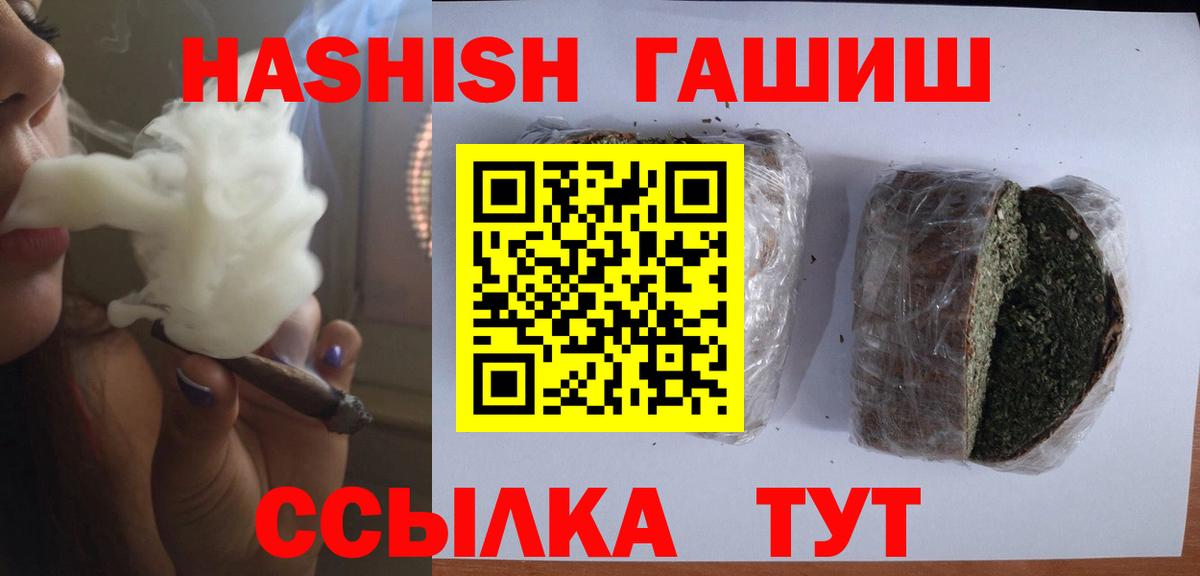 Гашиш ice o lator Котельники