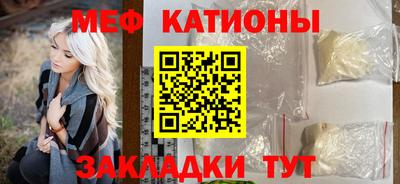 бутик Кумертау