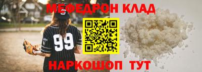 синтетический гашиш Кулебаки