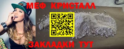 синтетический гашиш Кулебаки