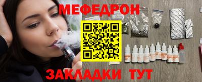 бутик Кумертау