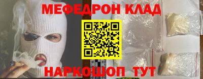 бутик Кумертау