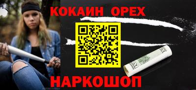 бутик Кумертау