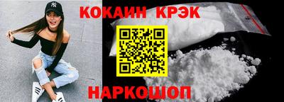 мяу мяу кристалл Кунгур