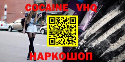 синтетический гашиш Кулебаки