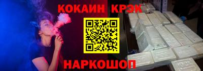 мяу мяу кристалл Кунгур