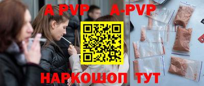 бутик Кумертау