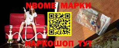 бутик Кумертау