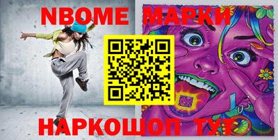 бутик Кумертау