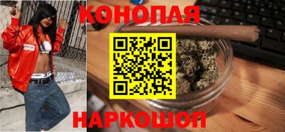 синтетический гашиш Кулебаки