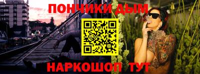 синтетический гашиш Кулебаки