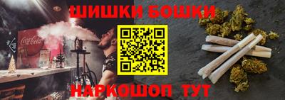 синтетический гашиш Кулебаки