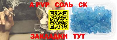 мяу мяу кристалл Кунгур