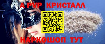 мяу мяу кристалл Кунгур