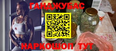 синтетический гашиш Кулебаки