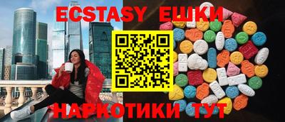 бутик Кумертау