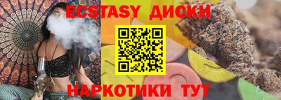 мяу мяу кристалл Кунгур