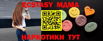 синтетический гашиш Кулебаки
