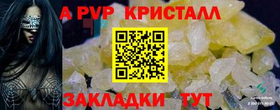 бутик Кумертау