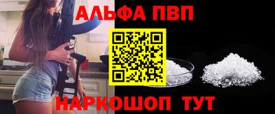 мяу мяу кристалл Кунгур