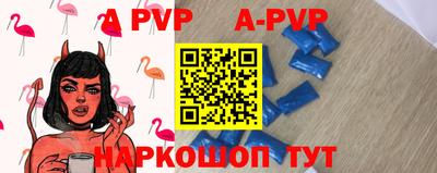 бутик Кумертау