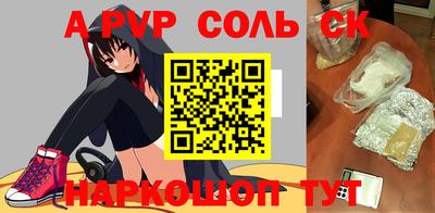 синтетический гашиш Кулебаки