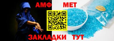 мяу мяу кристалл Кунгур