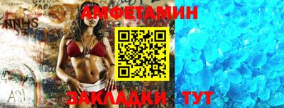 бутик Кумертау