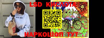 мяу мяу кристалл Кунгур