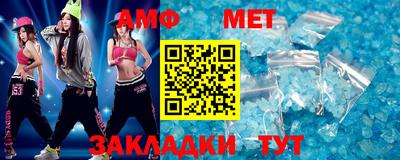 мяу мяу кристалл Кунгур