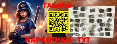 синтетический гашиш Кулебаки