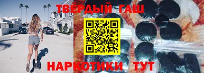 синтетический гашиш Кулебаки