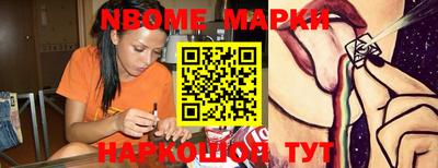 синтетический гашиш Кулебаки