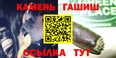синтетический гашиш Кулебаки