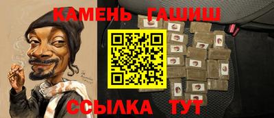мяу мяу кристалл Кунгур