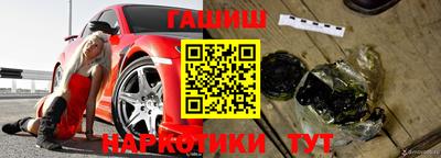 кокаин перу Краснокаменск