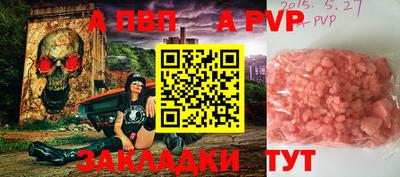 бутик Кумертау