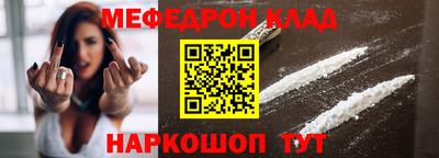 синтетический гашиш Кулебаки