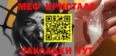 синтетический гашиш Кулебаки