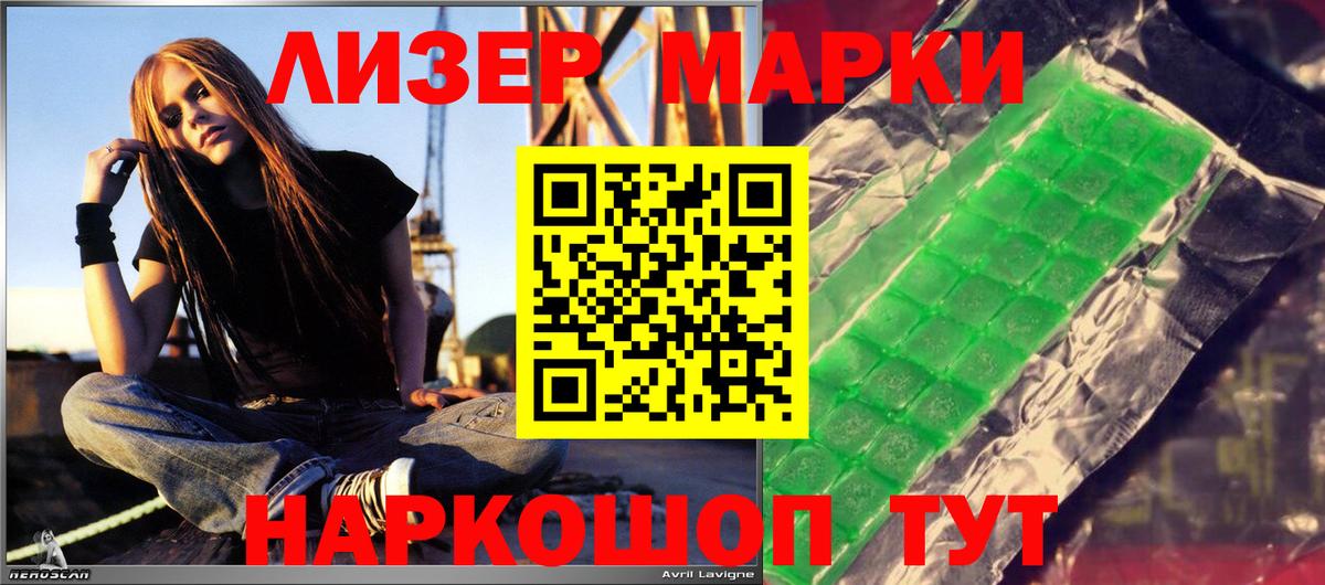 LSD-25 экстази ecstasy  ЛСД экстази кислота  Котельники  Вход с VPN 
