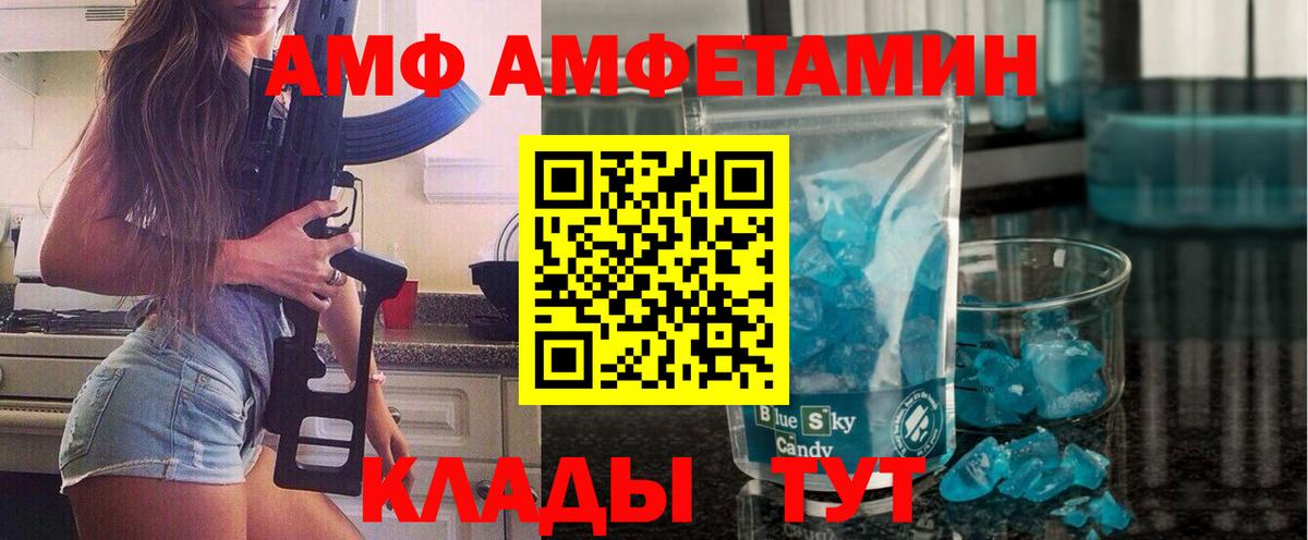 Метамфетамин Декстрометамфетамин 99.9% Котельники