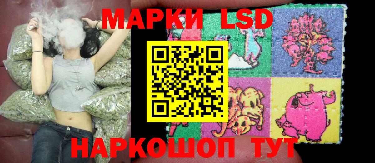 Котельники  Марки 25I-NBOMe  Вход с VPN  Марки N-bome 1,8мг 