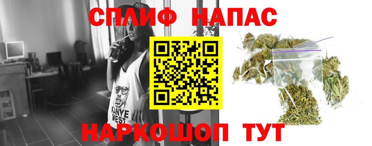 Конопля конопля  Марихуана White Widow  Канабис LSD WEED  Вход с VPN  Бошки Шишки Ganja  Котельники 